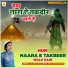 Aalam Sabri