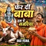 Bagi Vishal