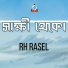 R.H Rasel