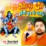 Vishal Bihari