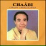 Abdelkader Chaou