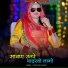 Satar Bhai Khardi