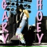 Gary Hoey