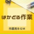 かおり 清水