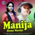 Mahipal Kumar, Alka Rawat