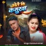 Santosh Amat