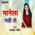 Pandey Naveen