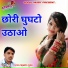 Laxman Gurjar