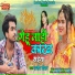 Rajeev Rocker