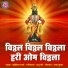 Rishikesh Ranade