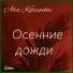 2443. Alex Kolesnikov