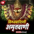 Manoj