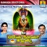Shamitha