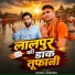 Gopal Sharma