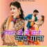 Prabhu Chanin