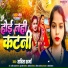 Savita Sharma