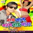 Bittu Kumar