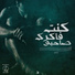 eT4 اتش