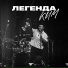 КИМ