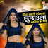 Sanwar Sahu Laduwash