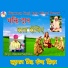 Hanuman Singh Inda