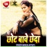 Punam Panday