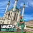 Ramazzan