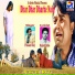 Pawan Roy