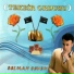 Selman Seven