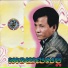 ហ រ ឡ វ
