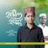 ADIL SHAH