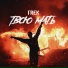 Nike bra Prod.