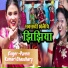 Parem Kumari Chaudhary