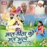 Ramesh Dewasi