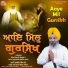Bhai Harjit Singh Ji