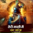 Kapil Bansal