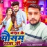 Pawan Anand