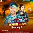Kundan Hindustani Yadav, Kushi Kakkar