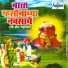 Manoj Bhadakwad, Daulat Kasbe