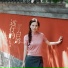 王帅