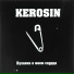 KEROSIN