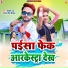 Vicky raj, Antra Singh Priyanka