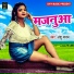 Anshu Yadav
