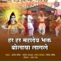Arvind Mohite, Sanchita Morajkar