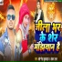 Shankar Lover, NP Neha kushvaha