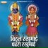 Radhika Atre, Pradeep Kamble