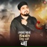 Abul Kalam