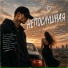 ПРОЕКТ ТРИ