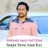Shehzada Aqeel Asif Gilani