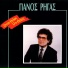 Panos Rigas